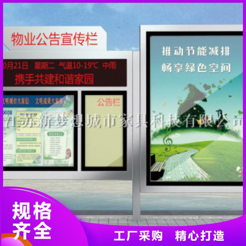 【滾動燈箱】企業(yè)宣傳欄廠家現(xiàn)貨批發(fā)