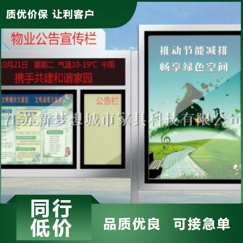 滾動燈箱報價資訊