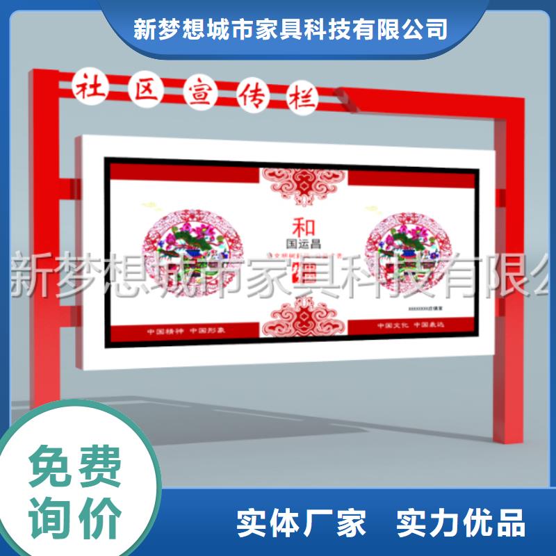滾動燈箱單位宣傳欄海量現貨