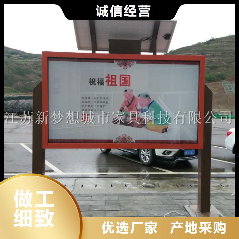 換畫滾動燈箱_誠信為本