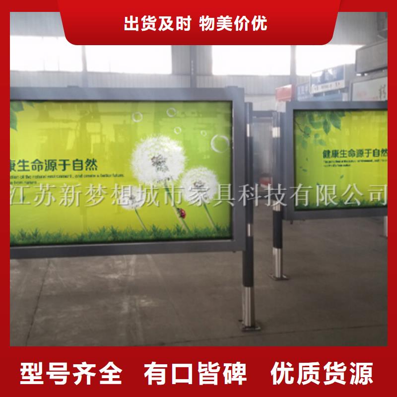 滾動(dòng)燈箱單位宣傳欄歡迎來(lái)電詢價(jià)
