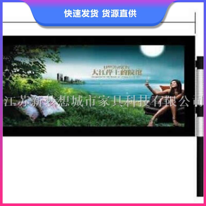 滚动灯箱垃圾分类亭源头采购