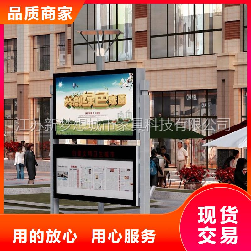 滾動燈箱學校宣傳欄庫存豐富