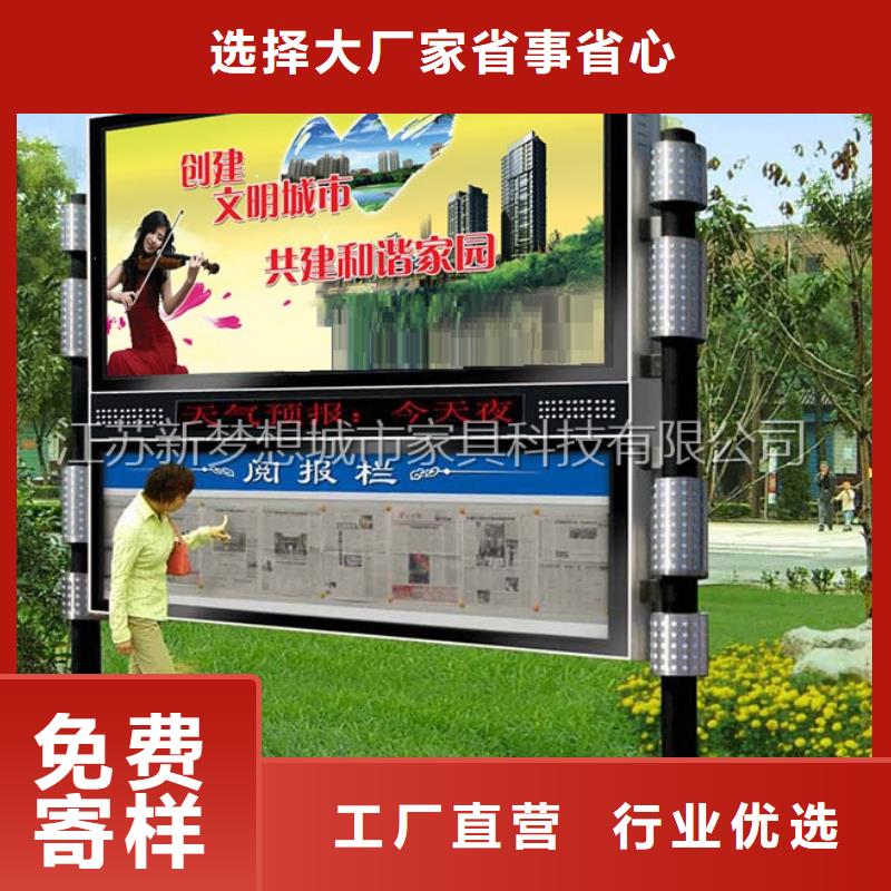滚动灯箱价值观广告牌价格有优势