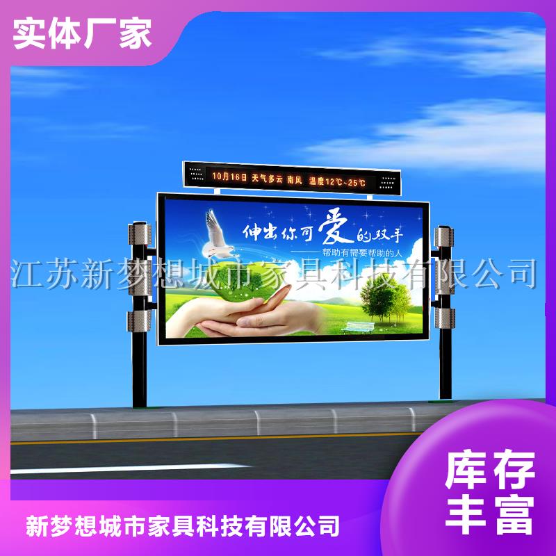 滅蚊滾動燈箱價格優惠
