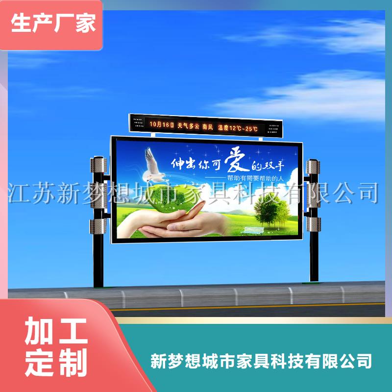 滾動(dòng)燈箱,宣傳欄拒絕中間商