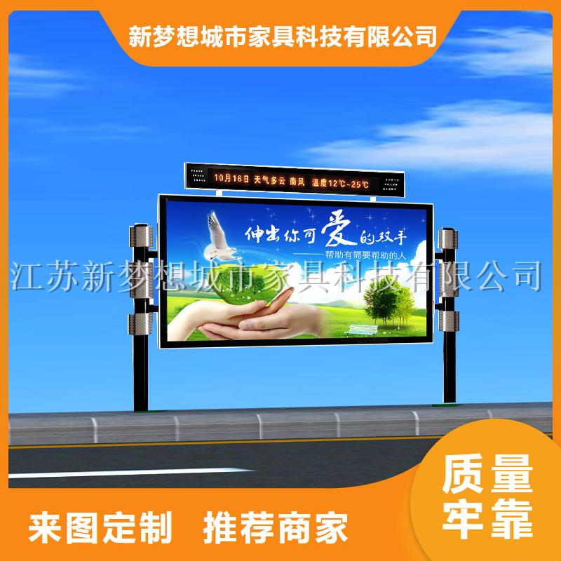 滅蚊滾動燈箱-滅蚊滾動燈箱歡迎選購