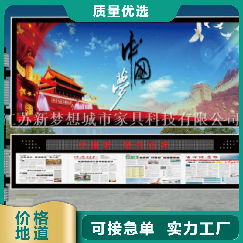 滾動燈箱景區宣傳欄用心做產品