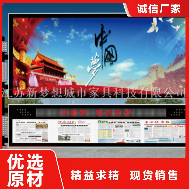 購買宣傳欄滾動燈箱聯系新夢想城市家具科技有限公司