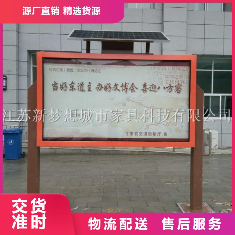 【滾動燈箱公共垃圾箱一站式采購商】