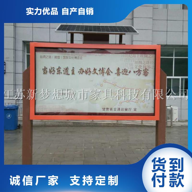 滾動燈箱,【社區(qū)宣傳欄】檢驗發(fā)貨