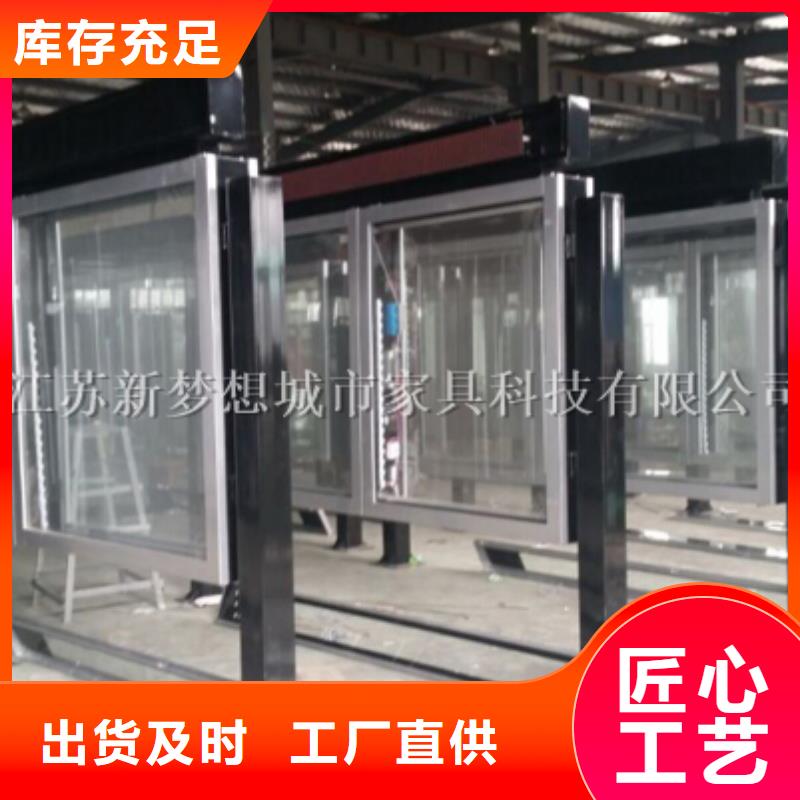 【滾動燈箱仿古候車亭廠家技術完善】