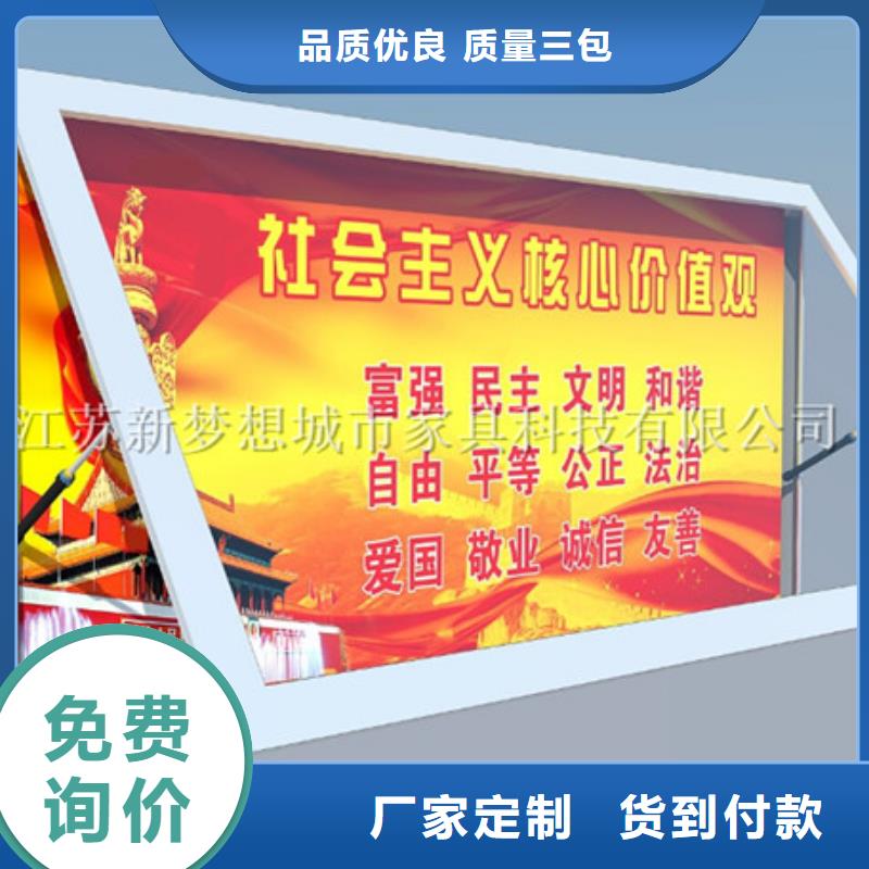 專業廠家直銷不銹鋼滾動燈箱