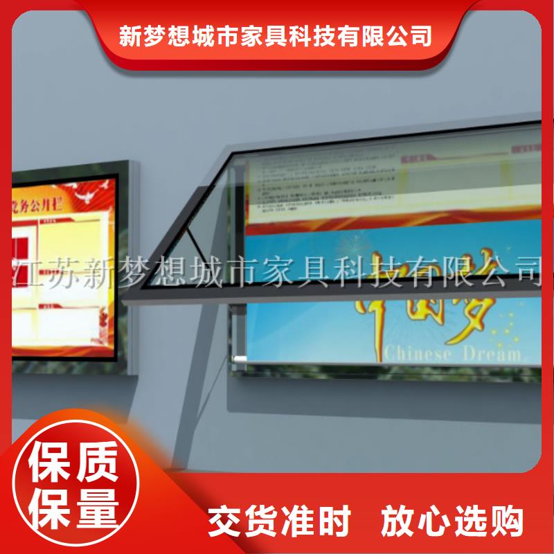滚动灯箱社区垃圾分类亭严选用料