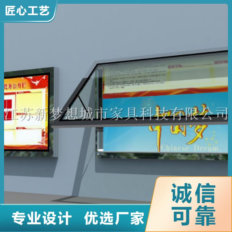 滾動燈箱垃圾分類亭源廠直銷