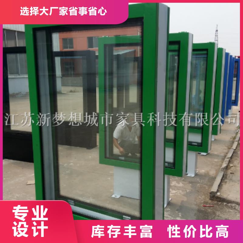 太陽能滾動燈箱交貨及時