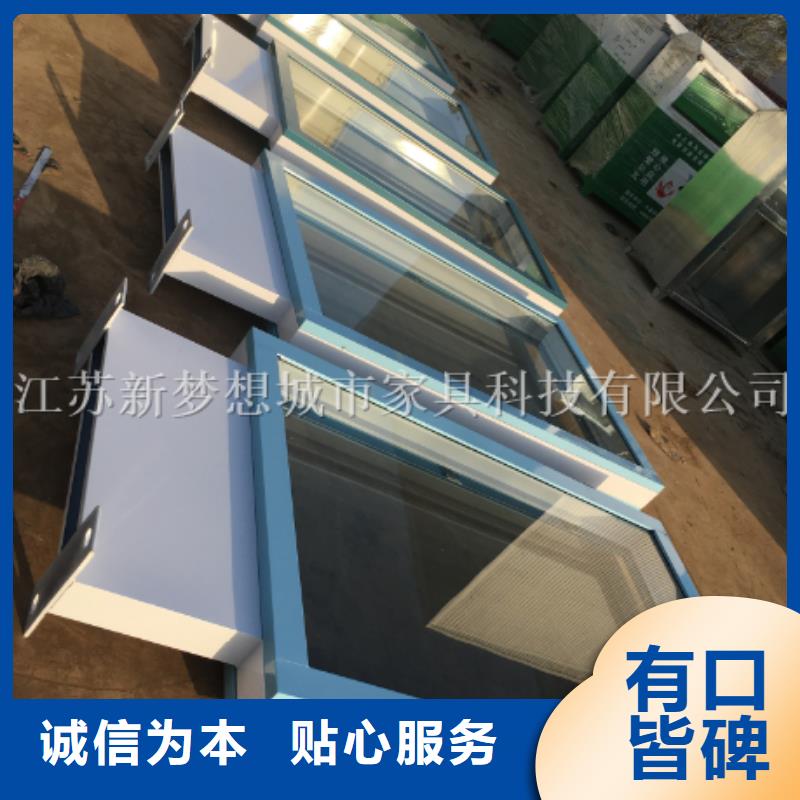 宣傳欄滾動(dòng)燈箱施工