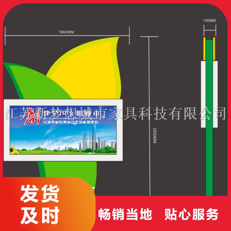 滾動燈箱垃圾分類亭源廠直銷