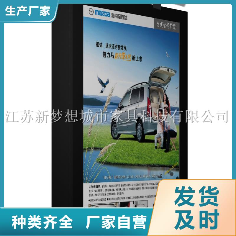 滾動燈箱【分類垃圾箱】細節(jié)展示