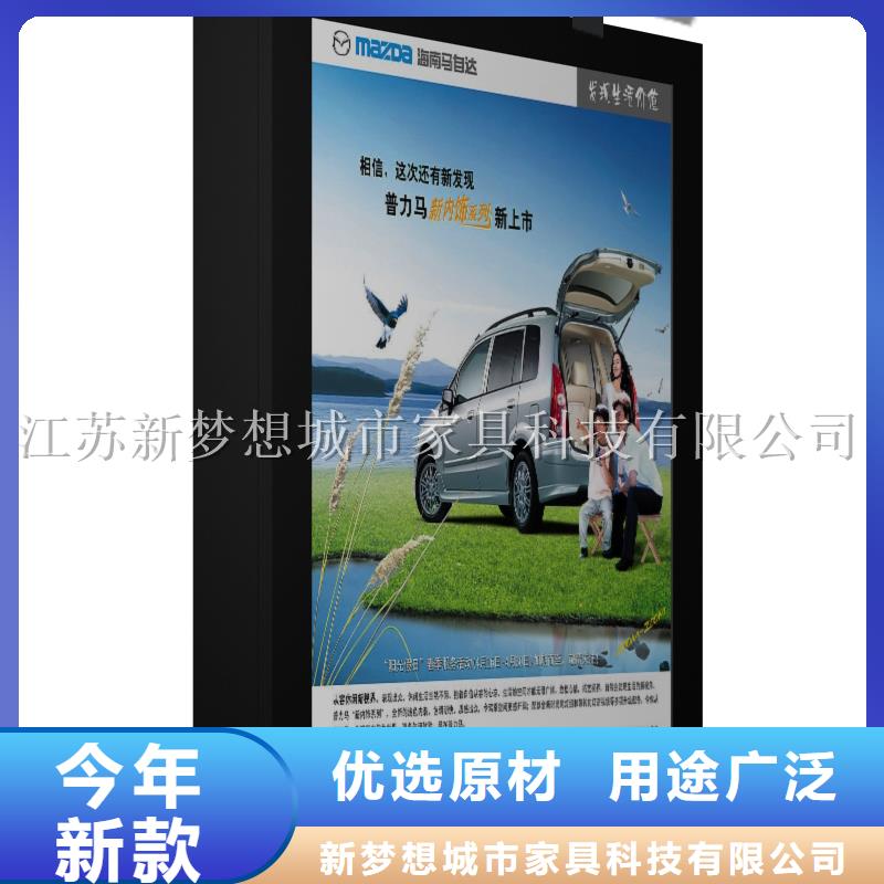 小區滾動燈箱供應廠家