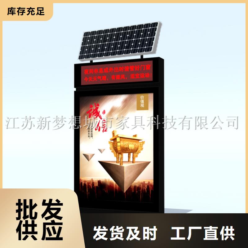 滾動燈箱智能垃圾分類房免費回電