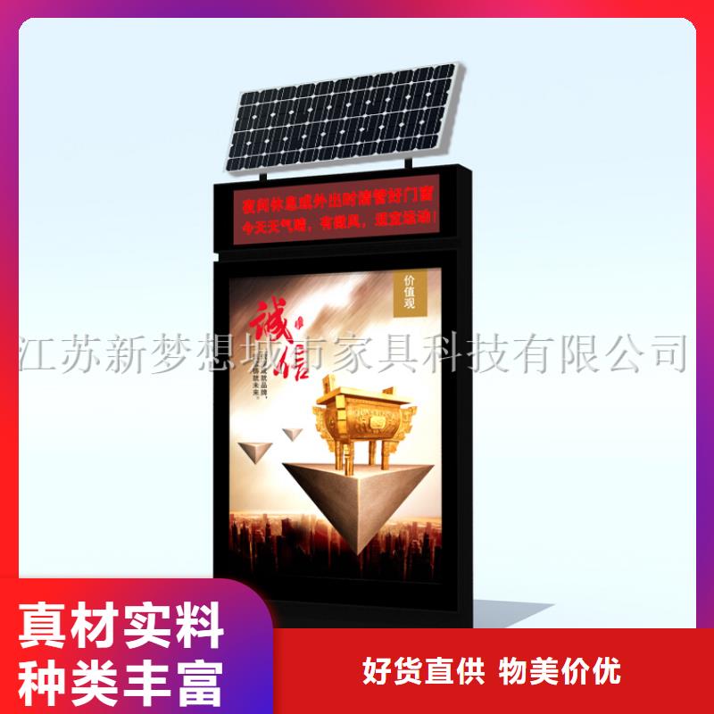 服務(wù)周到的不銹鋼滾動(dòng)燈箱供貨商