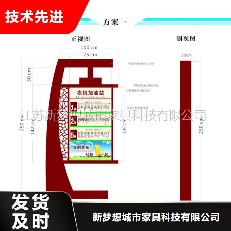 宣傳欄滾動(dòng)燈箱施工
