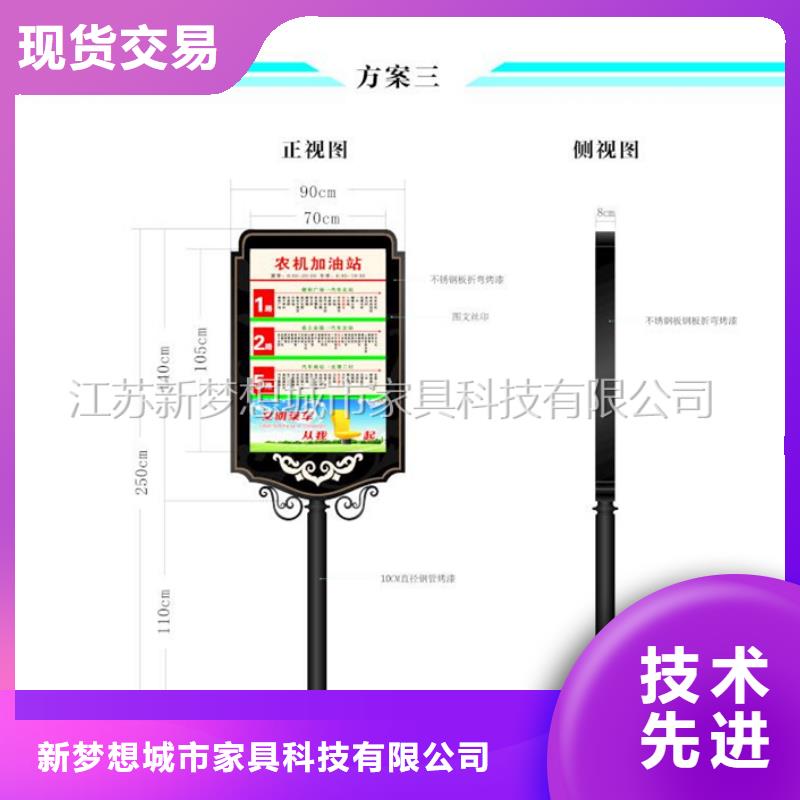 滅蚊滾動燈箱批發-歡迎詢價