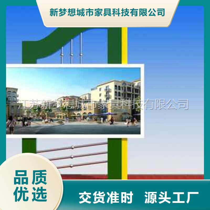 滾動燈箱垃圾分類亭選擇我們選擇放心