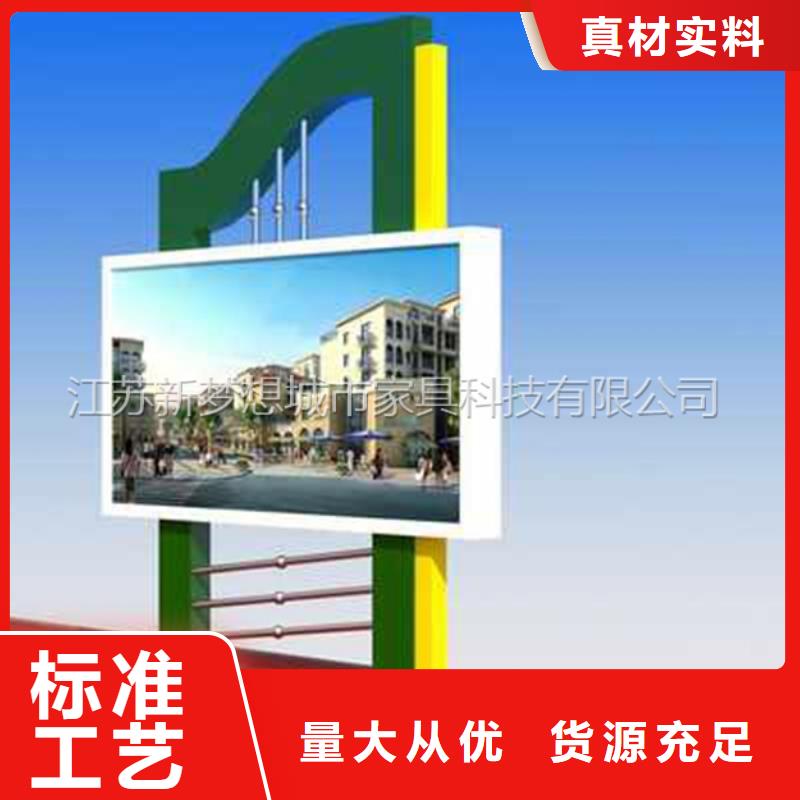 社區(qū)滾動燈箱便宜批發(fā)