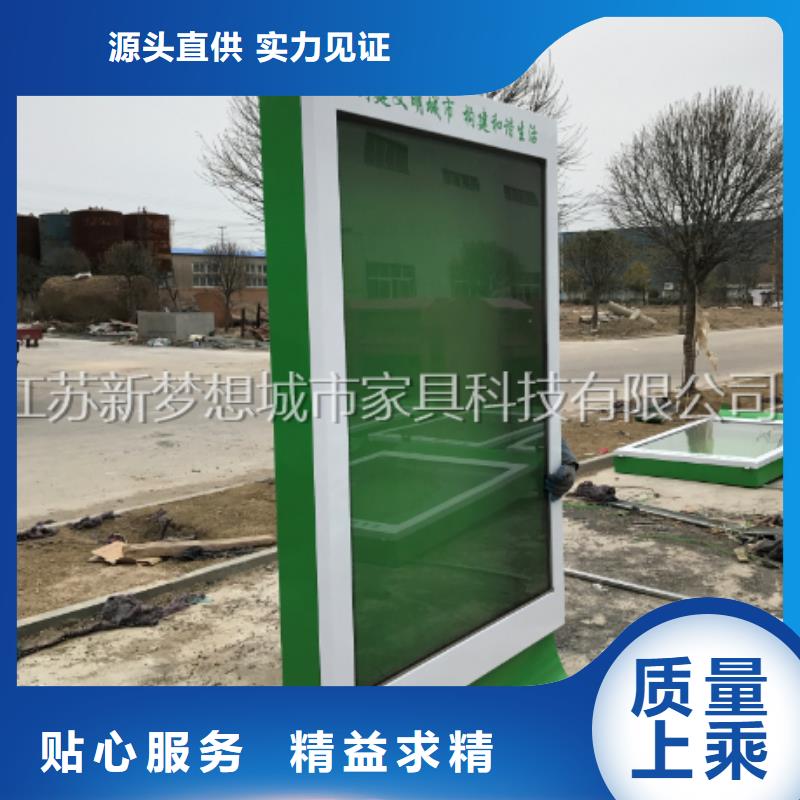 滾動燈箱學校宣傳欄庫存豐富