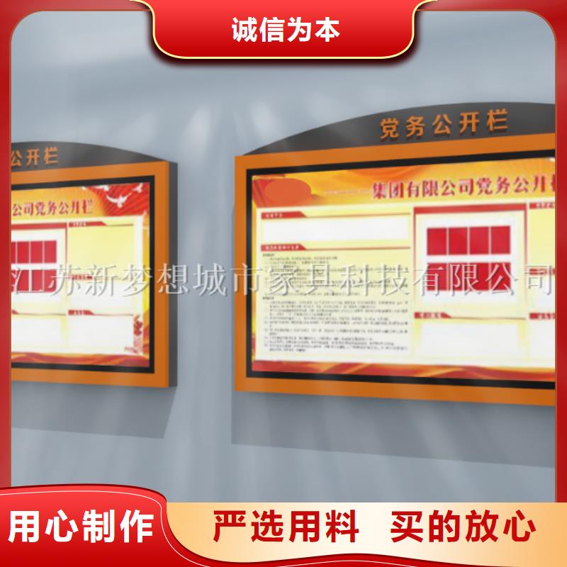 廣告滾動燈箱_誠信為本