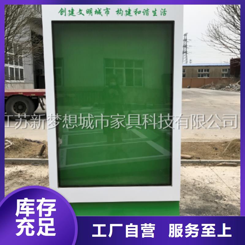 ：不銹鋼滾動(dòng)燈箱