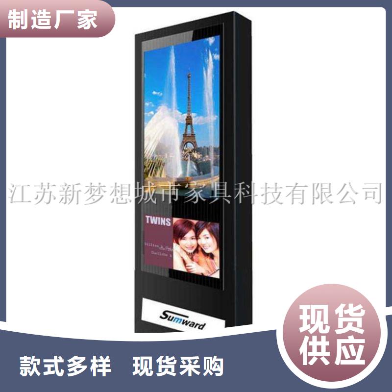 小區滾動燈箱來電咨詢