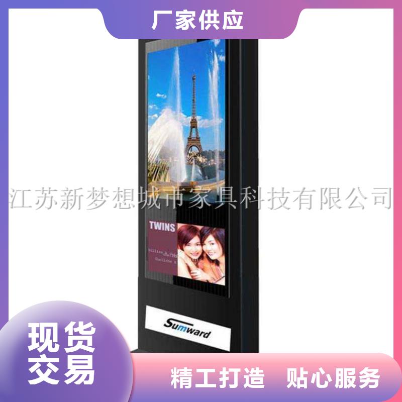 太陽能滾動燈箱定制