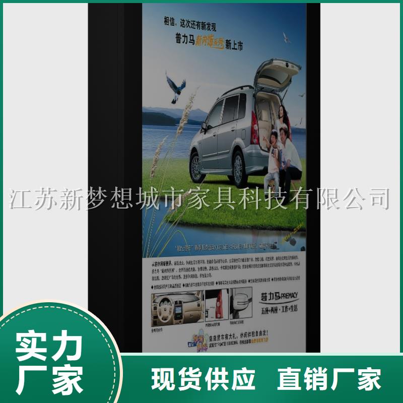 滅蚊滾動燈箱-滅蚊滾動燈箱歡迎選購