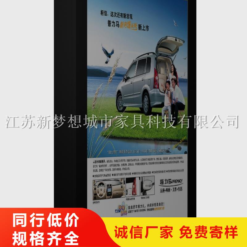 滅蚊滾動燈箱可按需定做