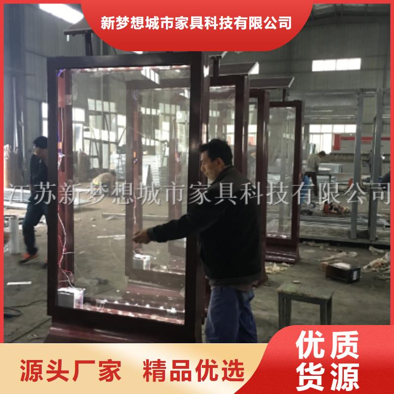 【滾動燈箱】小區垃圾分類亭購買的是放心