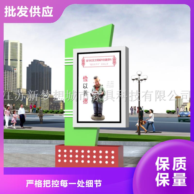 滾動燈箱社區(qū)垃圾分類房好廠家有擔(dān)當(dāng)