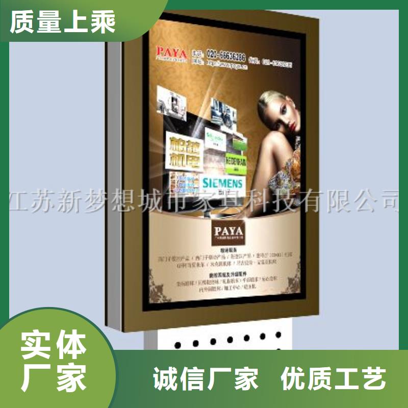 定制小區(qū)滾動燈箱_品牌廠家