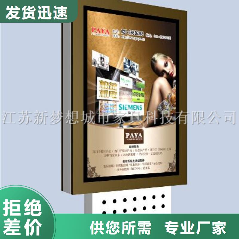 部隊滾動燈箱購買