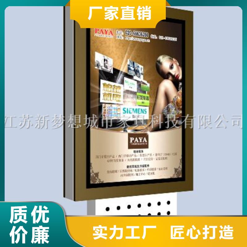 【優選】大型滾動燈箱源頭廠家