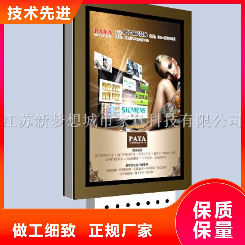 品質保證的掛壁滾動燈箱廠家