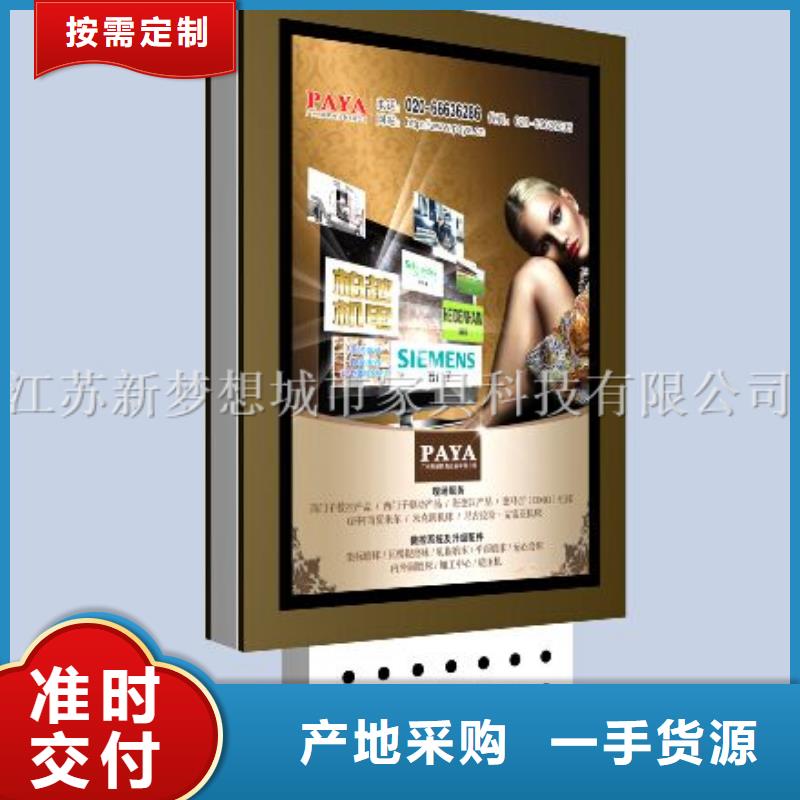 廣告滾動燈箱廠家_廣告滾動燈箱
