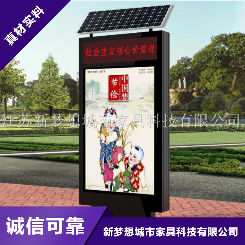 【滾動燈箱】社區垃圾分類亭自有生產工廠