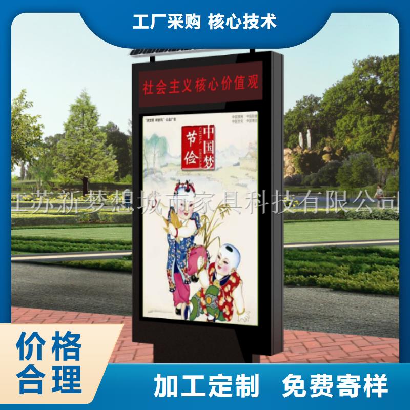 街道滾動(dòng)燈箱廠家