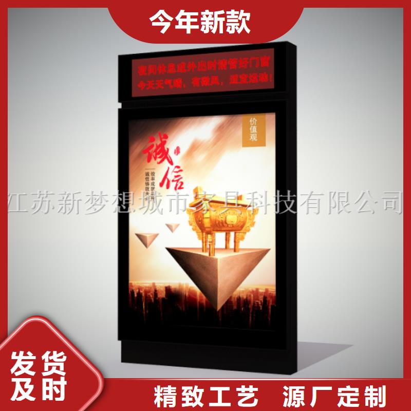 滾動燈箱宣傳欄實力才是硬道理