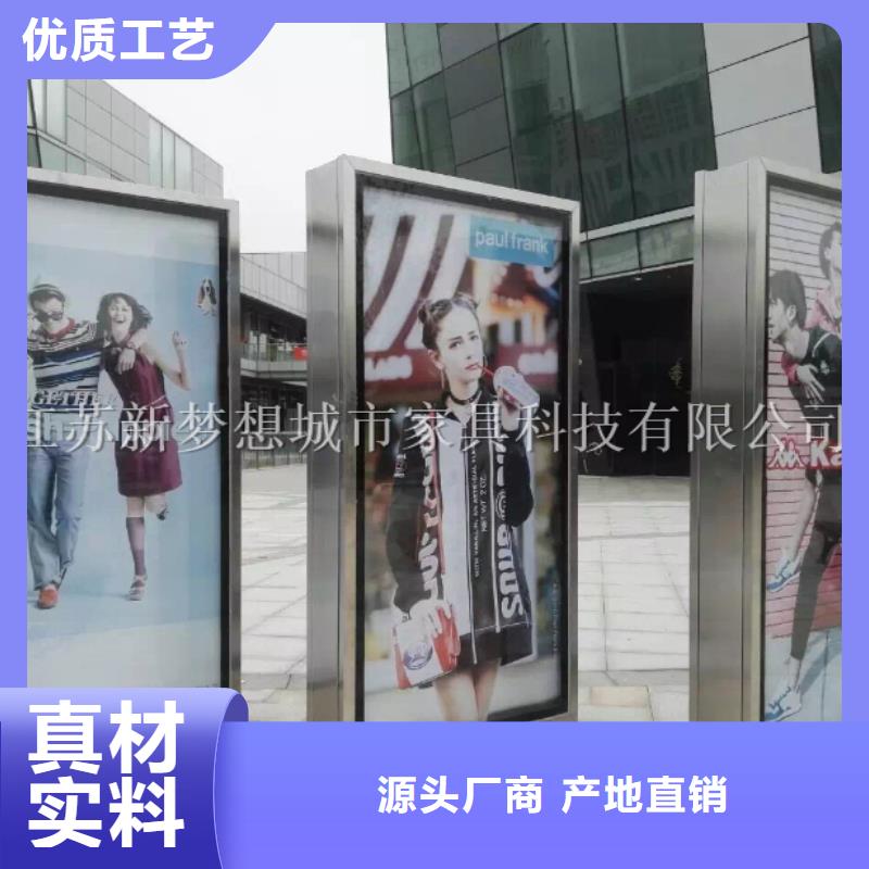 滅蚊滾動燈箱廠家直供