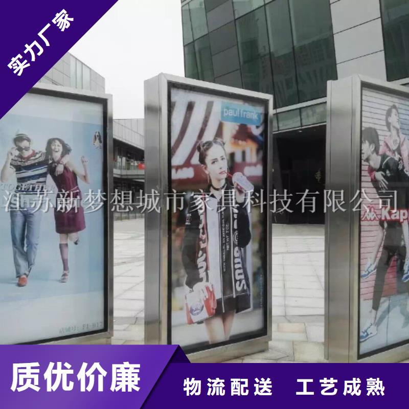 滾動燈箱,公司宣傳欄批發貨源