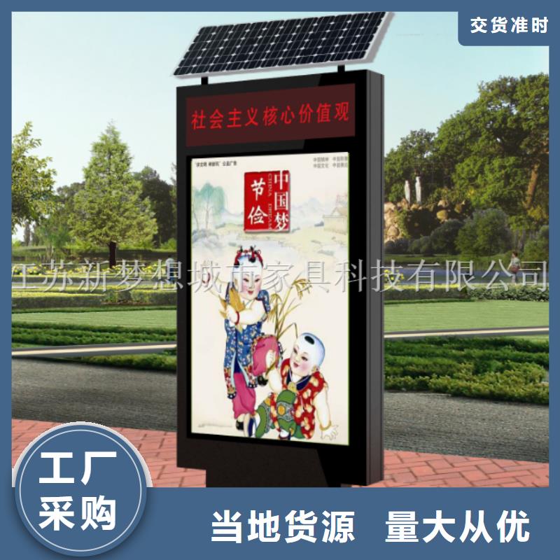 滾動燈箱【廣告垃圾箱】來圖定制